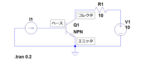 スイッチング回路