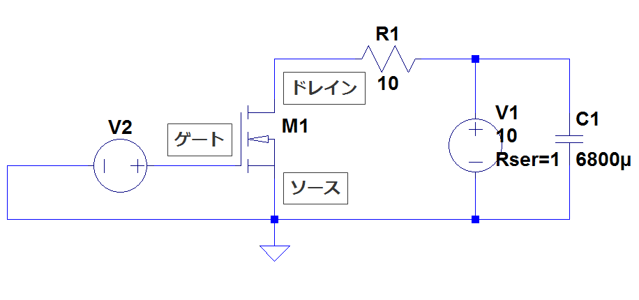 電源と並列になるようにコンデンサを接続した回路