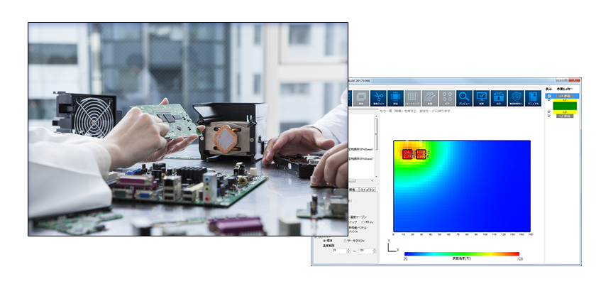 機構設計者なら知っておきたい！　電子部品の発熱量計算と熱設計の基礎