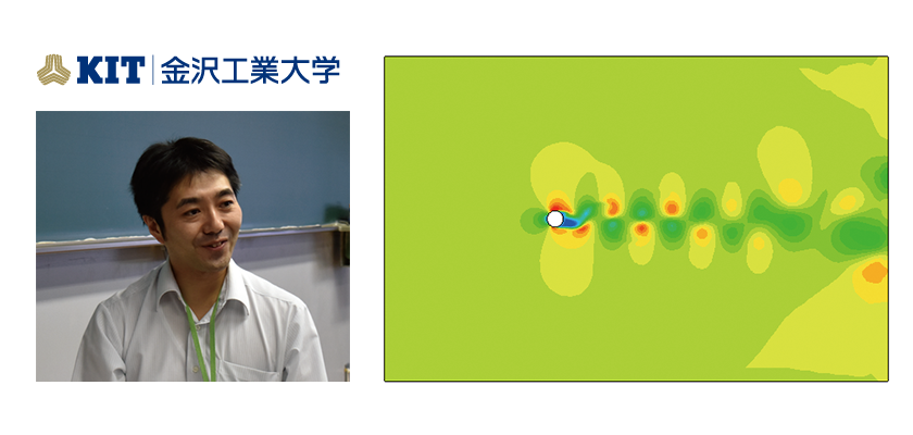 金沢工業大学　工学部 様インタビュー